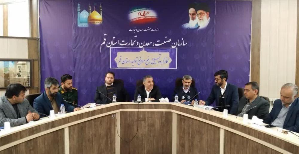حضور مسئول سازمان بسیج مهندسین صنعت و معدن استان قم در جلسه ستاد تسهیل و رفع موانع تولید استان حضور مسئول سازمان بسیج مهندسین صنعت و معدن استان قم در جلسه ستاد تسهیل و رفع موانع تولید استان