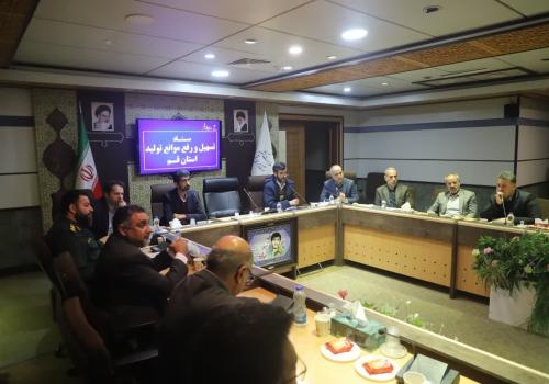 حضور مسئول سازمان بسیج مهندسین صنعت و معدن استان قم  در جلسه ستاد تسهیل و رفع موانع تولید استان
