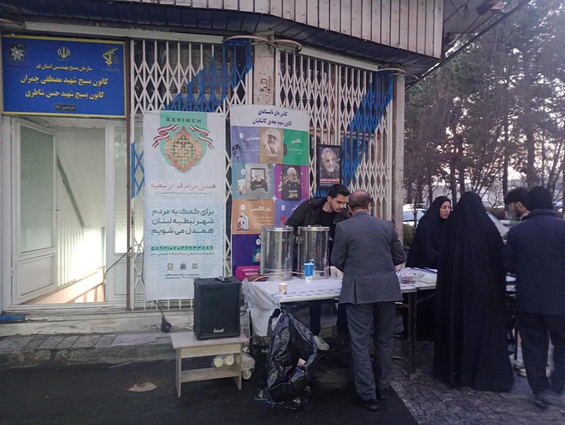 برپایی ایستگاه صلواتی به مناسبت گرامیداشت  سالروز شهادت سردار شهید حاج قاسم سلیمانی هفته مقاومت و دهه بصیرت