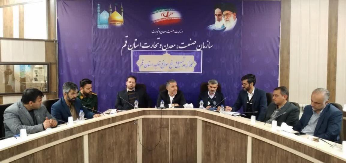 حضور مسئول سازمان بسیج مهندسین صنعت و معدن استان قم در جلسه ستاد تسهیل و رفع موانع تولید استان حضور مسئول سازمان بسیج مهندسین صنعت و معدن استان قم در جلسه ستاد تسهیل و رفع موانع تولید استان